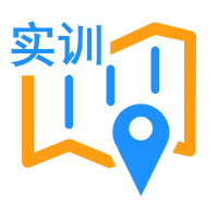 實(shí)訓(xùn)平臺(tái)